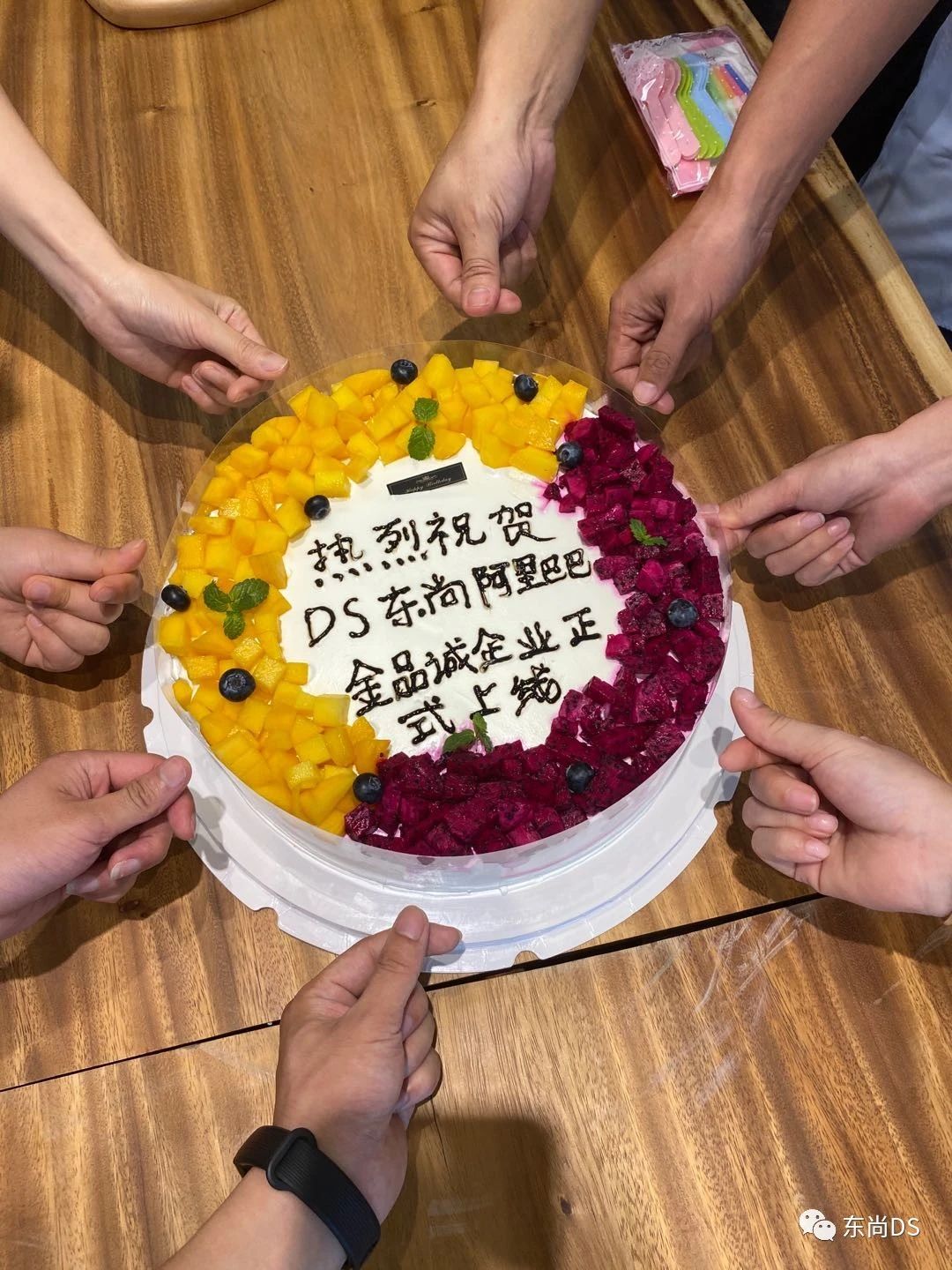 祝賀【DS東尚】阿裡(lǐ)巴巴金品誠企正式上線！