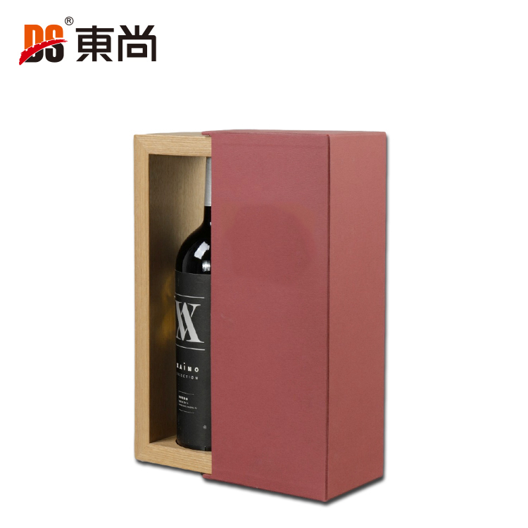DSW-1007手工紙紫紅色磁性定制紙闆酒盒1瓶葡萄酒禮盒