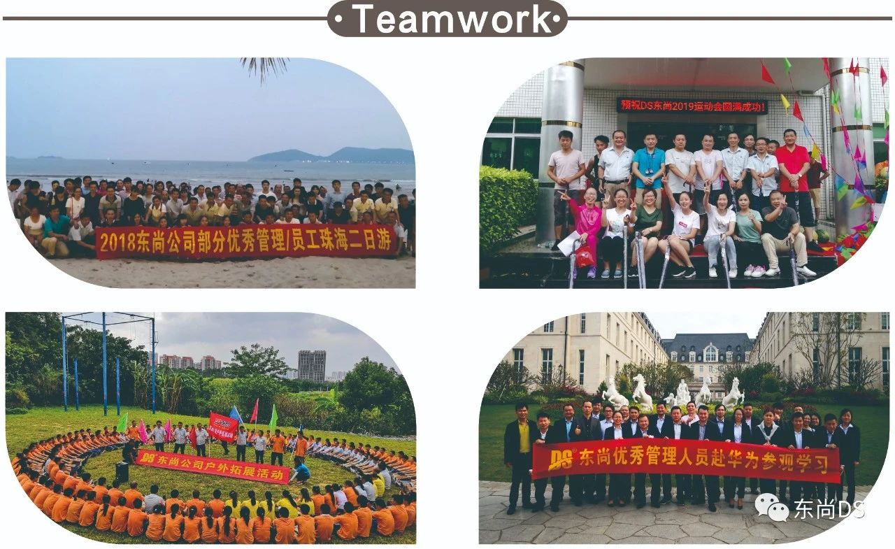 祝賀【DS東尚】阿裡(lǐ)巴巴金品誠企正式上線！